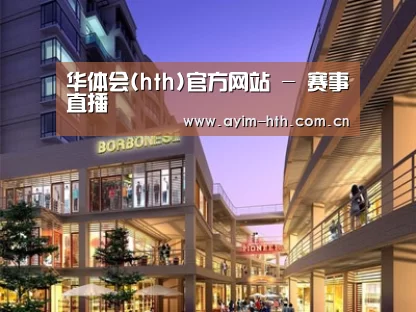 展示一