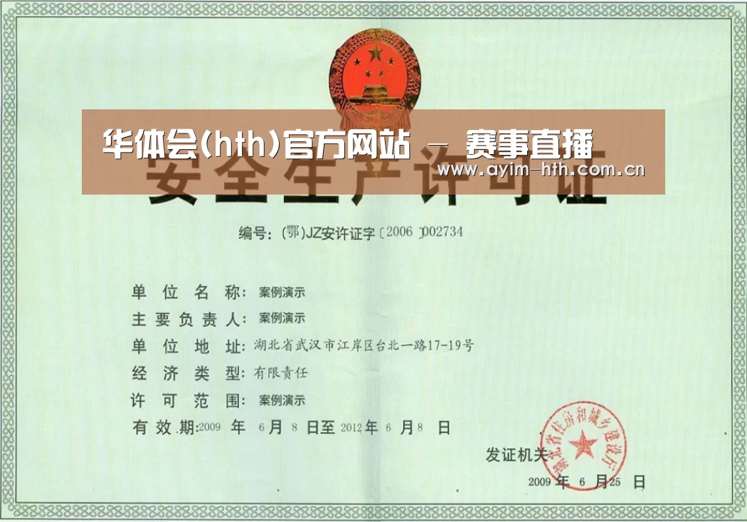 荣誉证书四(图1)