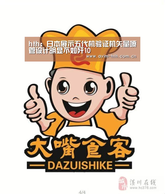 华体会