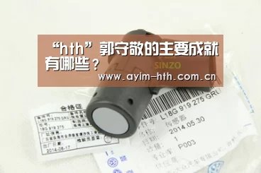 华体会入口