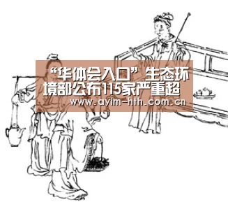 华体会