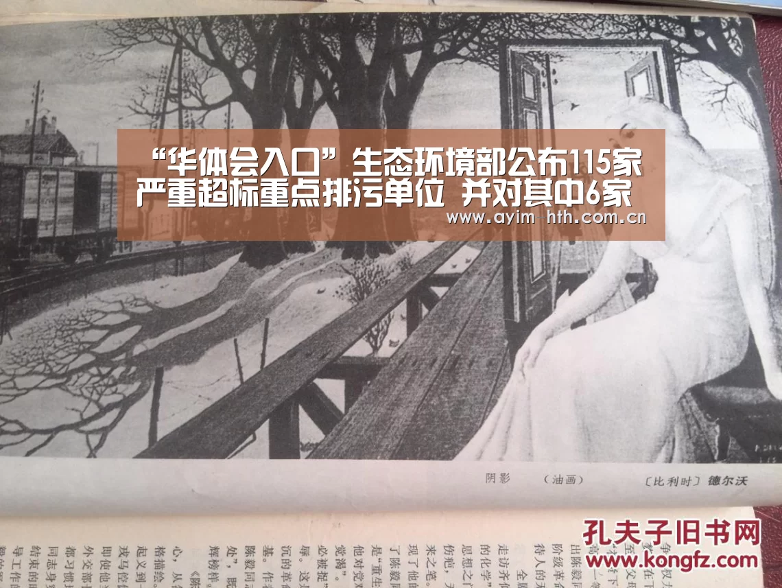 华体会入口