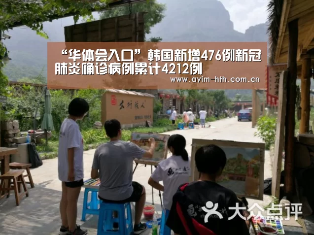 华体会