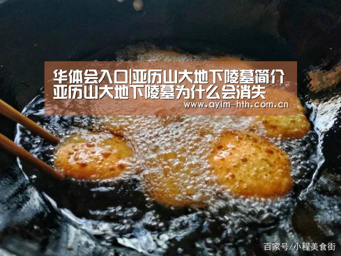 华体会