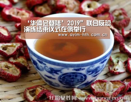 华体会登陆