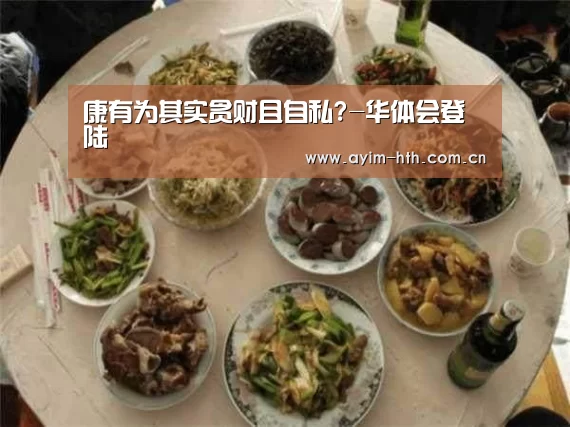 华体会
