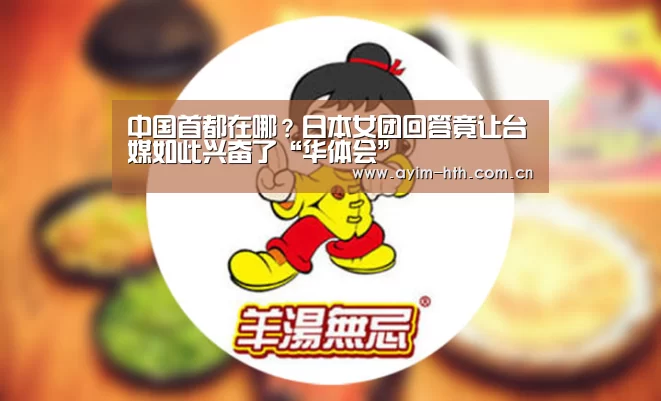 华体会入口