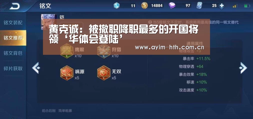 华体会入口
