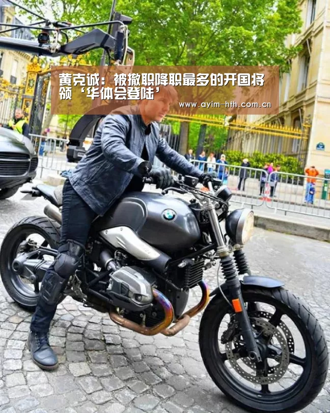 华体会登陆