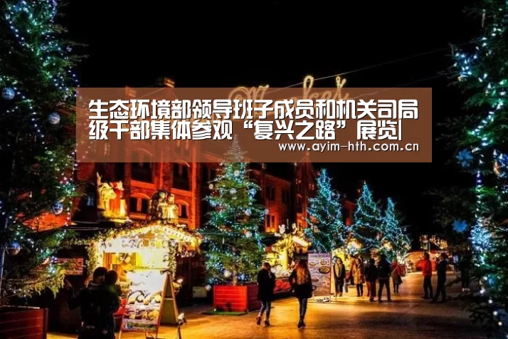 华体会