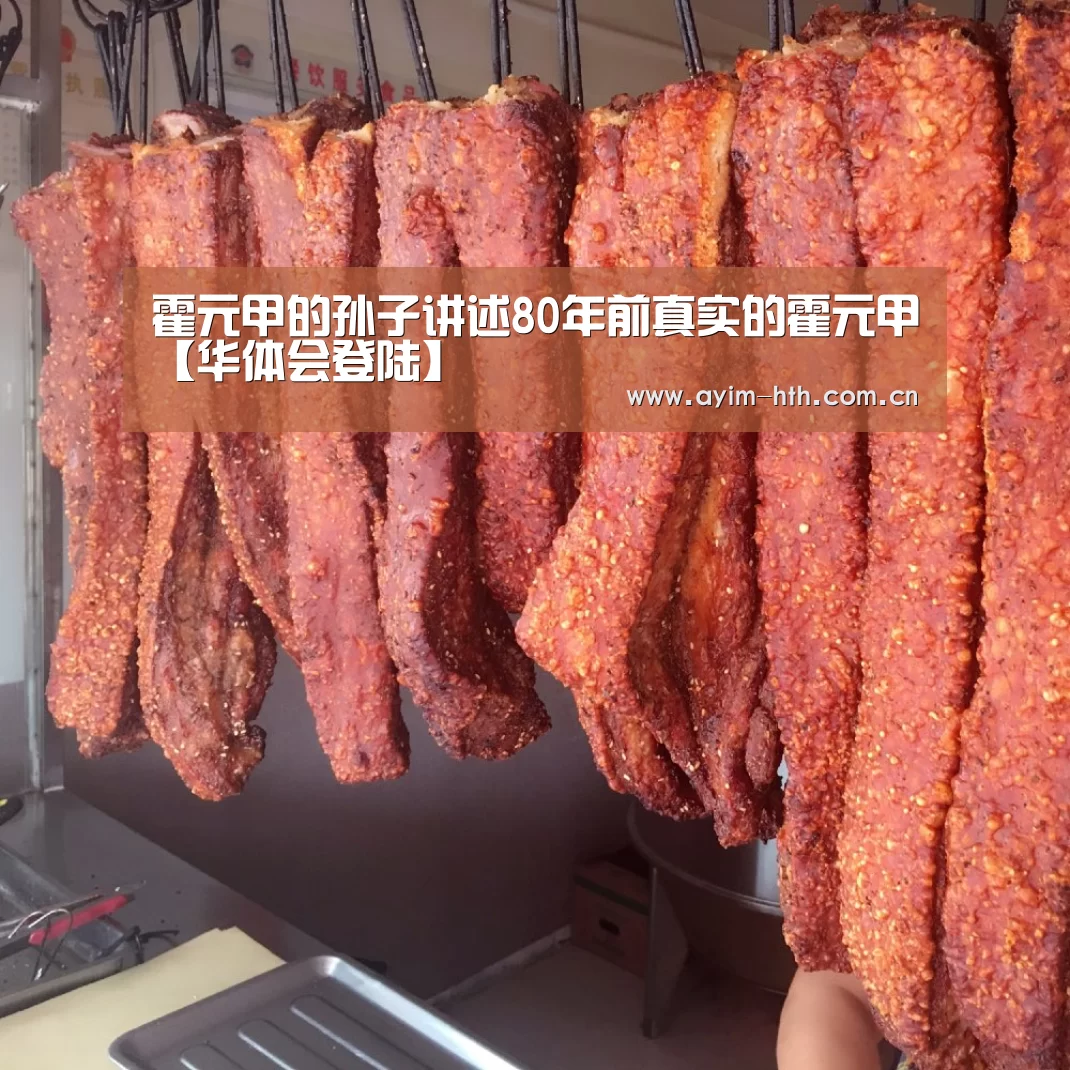 华体会入口