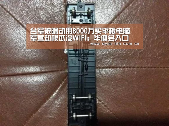 华体会登陆