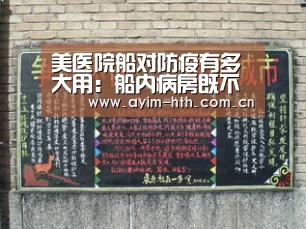 华体会
