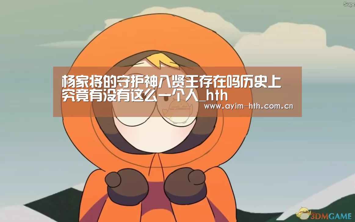 华体会