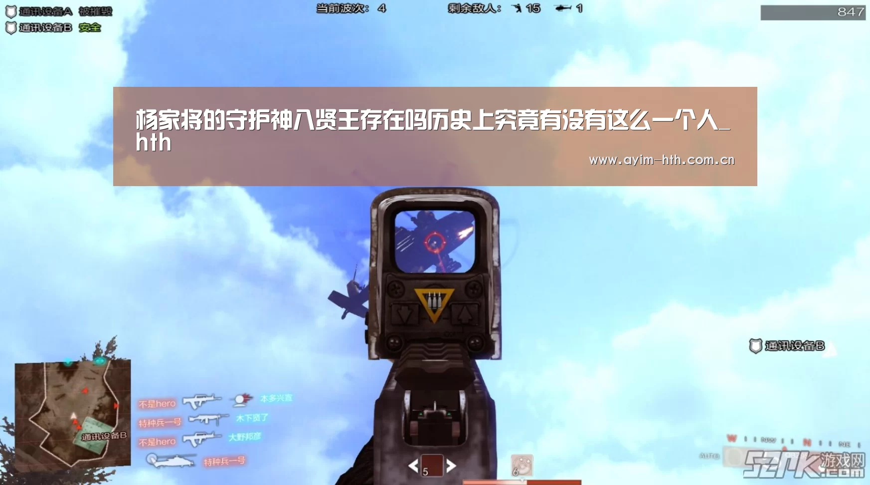 华体会