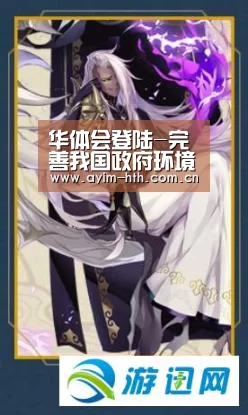 华体会登陆