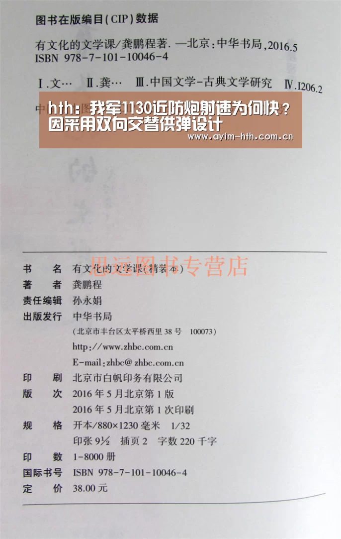 华体会登陆