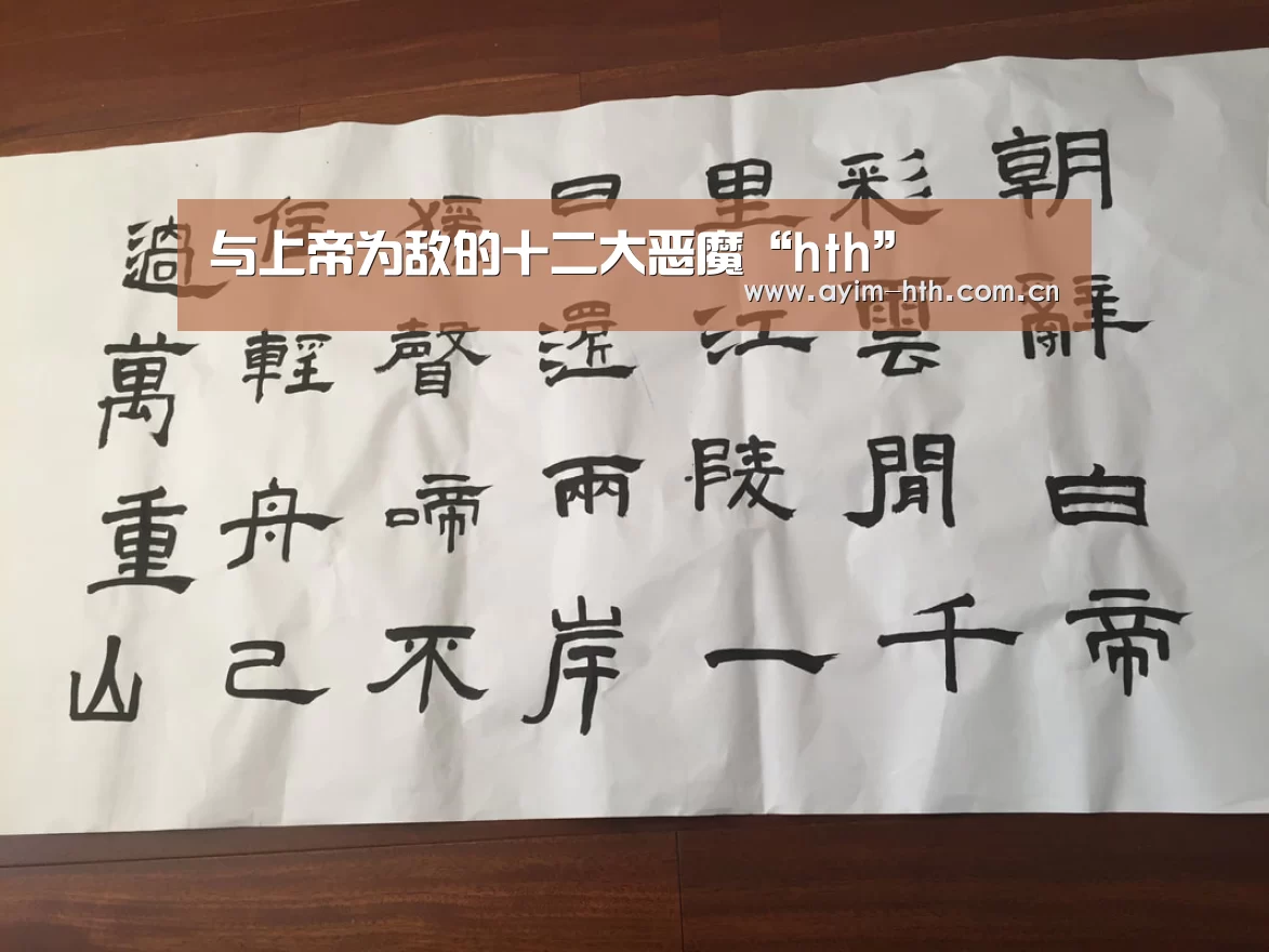 华体会入口