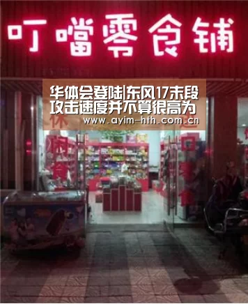 华体会登陆
