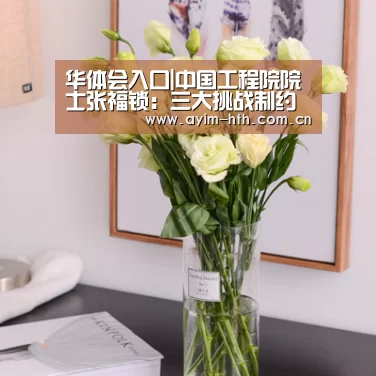 华体会登陆