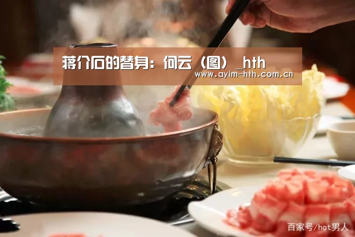 华体会登陆