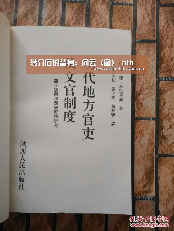 华体会入口