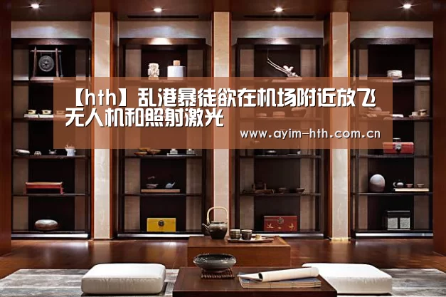 华体会