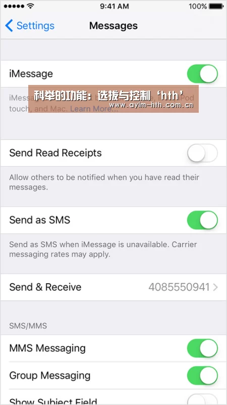 华体会