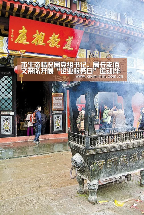 市生态情况局党组书记、局长支佰文带队开展“企业服务日”运动|华体会(图4)
市生态情况局党组书记、局长支佰文带队开展“企业服务日”运动|华体会(图4)
