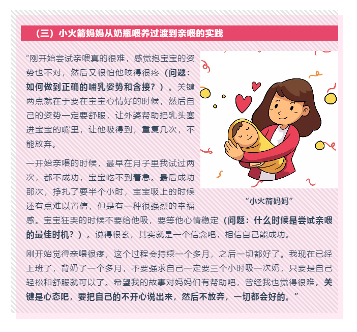 两宫太后并称现象趣谈【华体会】(图2) 华体会入口