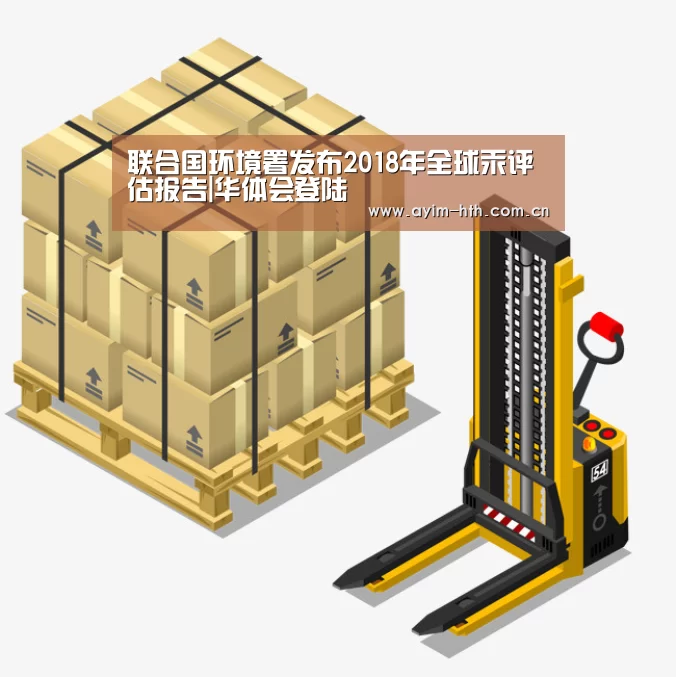 华体会