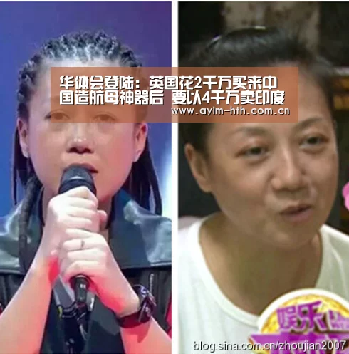 华体会登陆:英国花2千万买来中国造航母神器后 要以4千万卖印度(图4) 华体会登陆