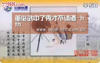 华体会登陆