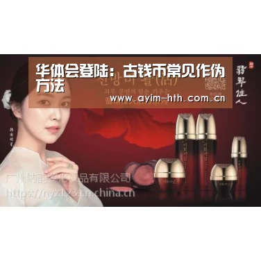 华体会入口