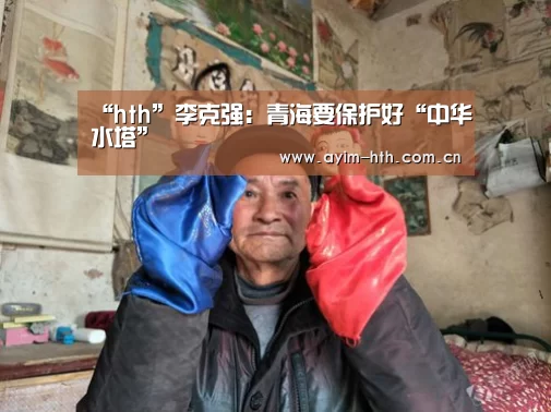 华体会登陆