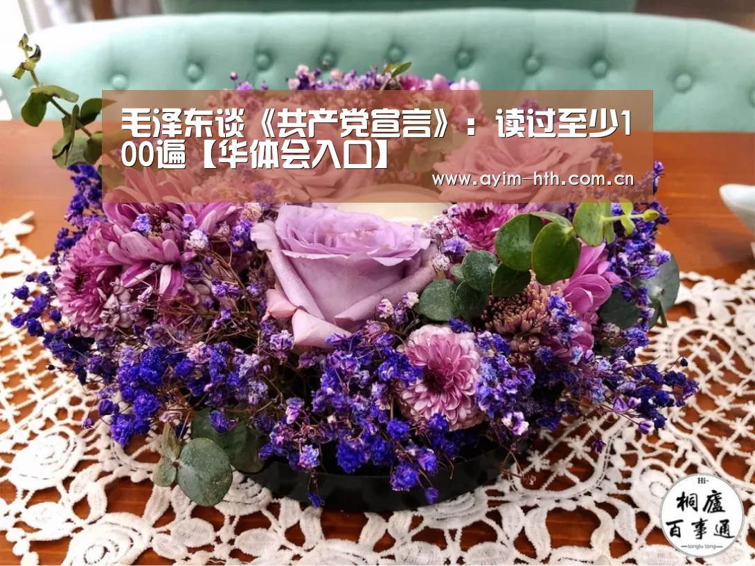 华体会入口
