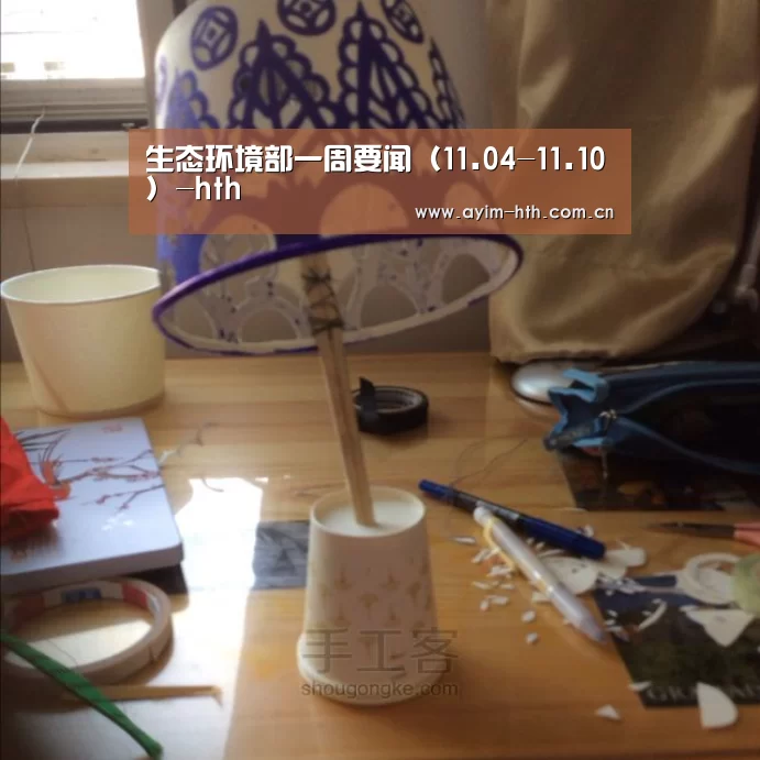 生态环境部一周要闻(11.04-11.10)-hth(图2) 华体会入口