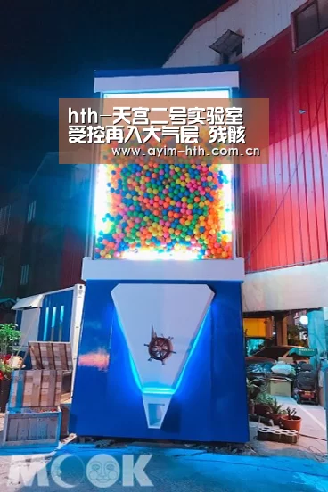hth-天宫二号实验室受控再入大气层 残骸落入南太平洋